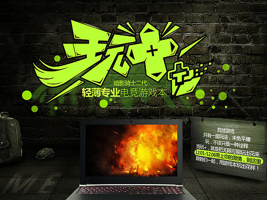 電商合成banner（個人主頁-ZMjE0MDgxNzI=） - 電商 - 站酷設計師文思捷原創(chuàng)素材 - 站酷ZCOOL