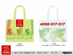 M记麦乐送环保设计