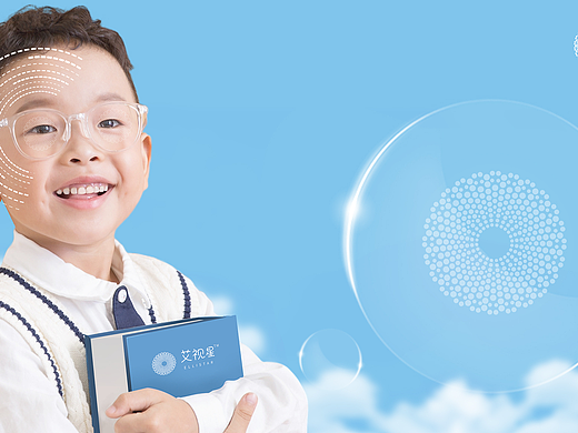 艾视星近视离焦管理镜片