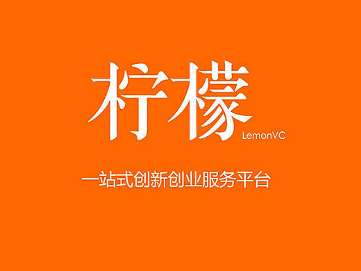 创新创业服务应用app