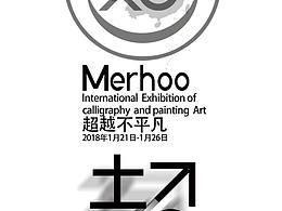美术馆海报
