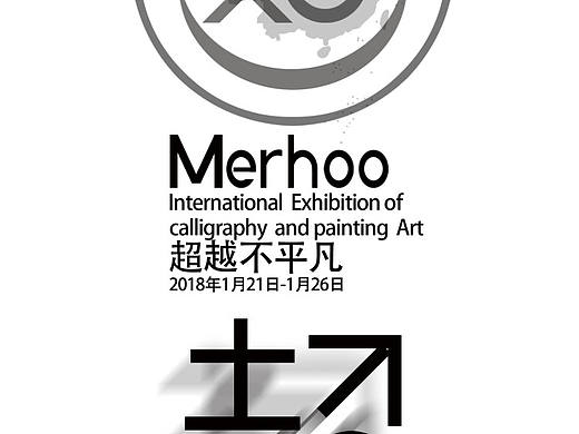 展览海报