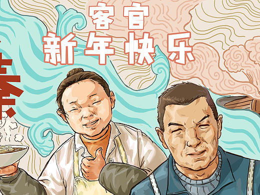 俺家的包子铺,正宗的扬州包子（个人主页-ZMjAwNDk5NzI=） - 商业插画 - 站酷设计师dingqin123原创素材 - 站酷ZCOOL