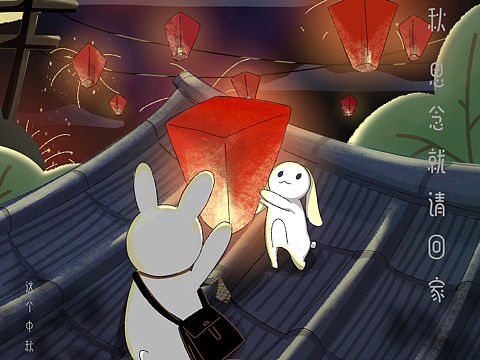 中秋节插画海报