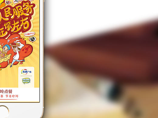 丁玲点餐