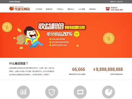 網(wǎng)站1（個(gè)人主頁(yè)-ZMTQxMDg1OTY=） - 海報(bào) - 站酷設(shè)計(jì)師北海釣鯊客原創(chuàng)素材 - 站酷ZCOOL