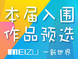 新世界（个人主页-ZNTIyMDUxMg==） - 主题/皮肤 - 站酷设计师未来已来传媒原创素材 - 站酷ZCOOL