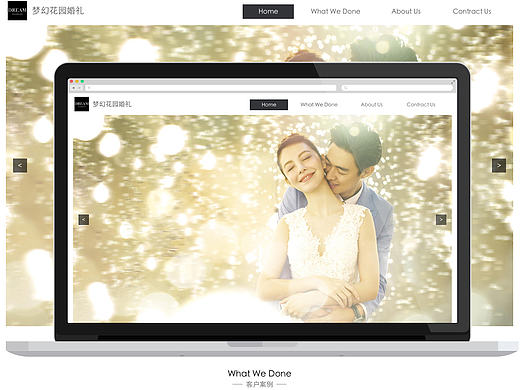 夢幻花園（個人主頁-ZMTk0Mzc2MDg=） - 企業(yè)官網(wǎng) - 站酷設(shè)計(jì)師baobaoxiong原創(chuàng)素材 - 站酷ZCOOL