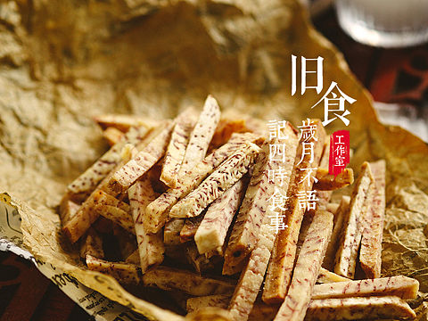 分享一组客片-芋头条