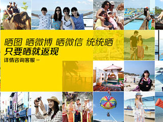 旅游海报/旅游专题海报/航空海报/旅游专题设计/