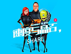 超级qq加速专区