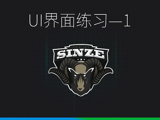 足球赛事比分