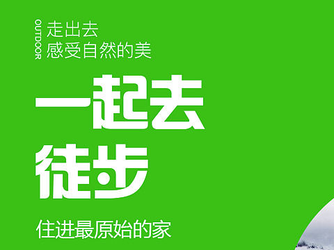 旅游类app练习（个人主页-ZMjE2NzIzOTI=） - APP界面 - 站酷设计师诗小晗原创素材 - 站酷ZCOOL