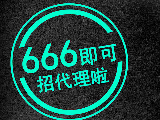海报