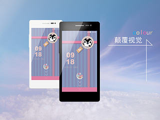 私人定制，个性colour