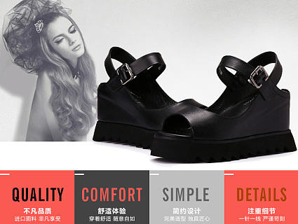 女鞋詳情2（個人主頁-ZMjA5MjY0ODA=） - 電商 - 站酷設計師兔斯基先森原創(chuàng)素材 - 站酷ZCOOL