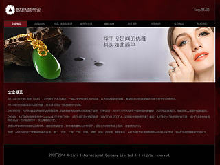 雅天妮中国有限公司 部分网页（个人主页-ZNjI1NTA0OA==） - 电商 - 站酷设计师段小进原创素材 - 站酷ZCOOL