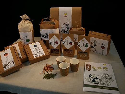 [Amyface] 谷语斋 五谷杂粮品牌包装设计
