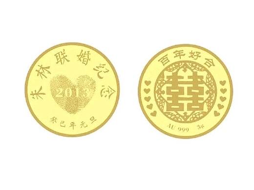 结婚纪念金章 金币 金条 定制 徽月珠宝免费设计