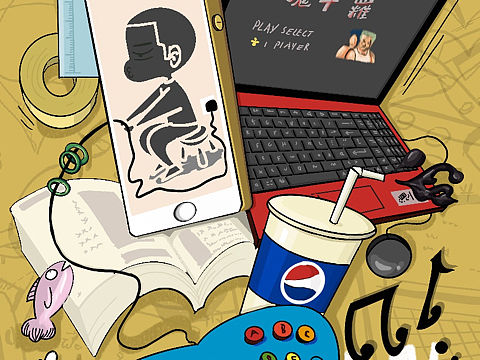 工具（个人主页-ZMzUyNzA5MzI=） - 新锐潮流插画 - 站酷设计师周同学灬原创素材 - 站酷ZCOOL