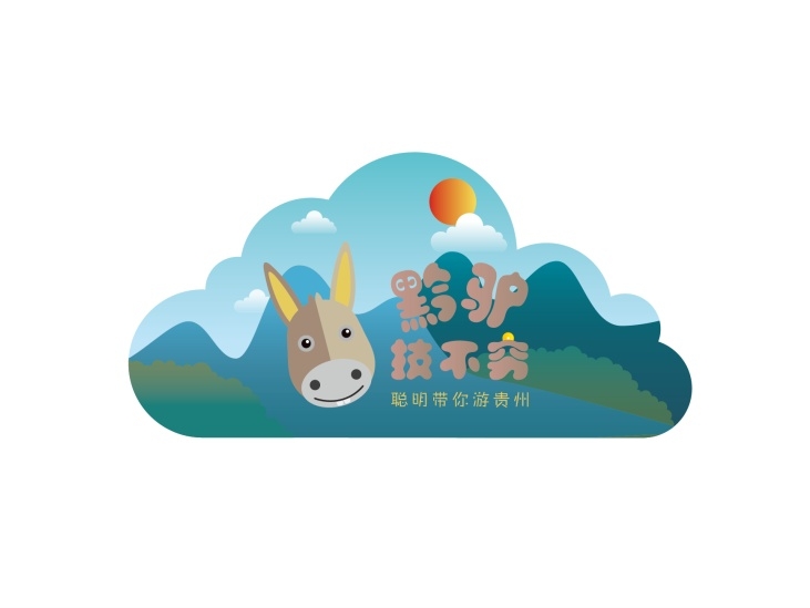 贵州生态园