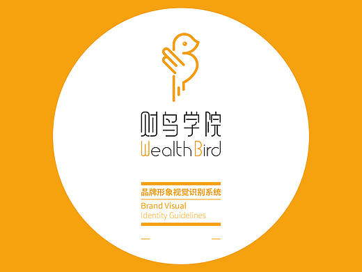 财鸟学院VI