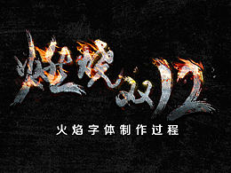 学习