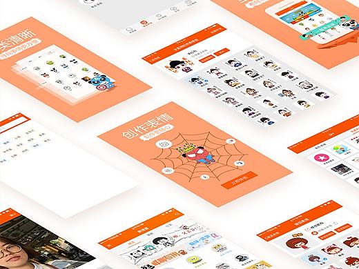 51表情屋（个人主页-ZMjA2ODcyNjQ=） - APP界面 - 站酷设计师小状原创素材 - 站酷ZCOOL