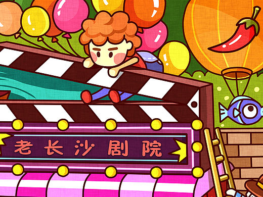 【湘剧场】包装插画——湘菜有戏，生活有味