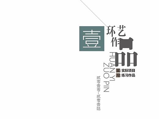 森.呼吸