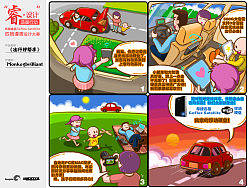 出行好幫手（個(gè)人主頁-ZMTIzNjkzMg==） - 商業(yè)插畫 - 站酷設(shè)計(jì)師Monkeybrilliant原創(chuàng)素材 - 站酷ZCOOL