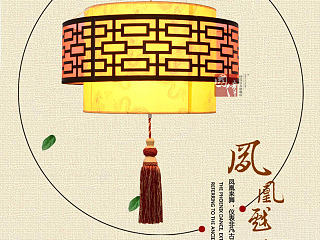 中式灯具详情页（可以接外单）