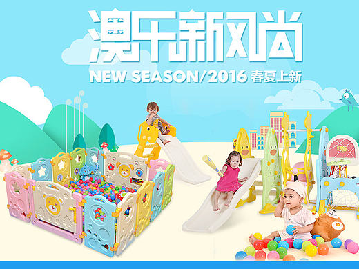 首页一枚