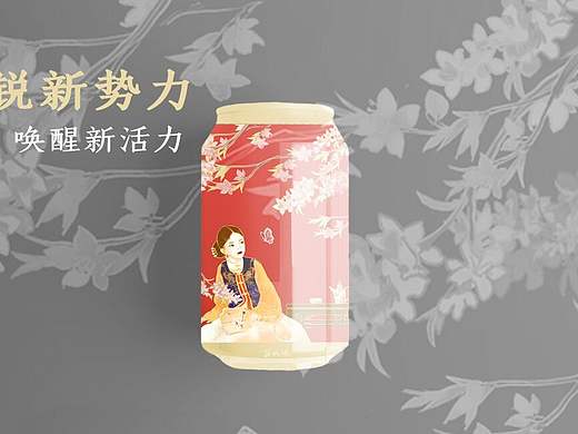 包裝練習(xí)作（個(gè)人主頁-ZNDIxNjEwNDg=） - 商業(yè)插畫 - 站酷設(shè)計(jì)師透明餅干玖玖玖玖原創(chuàng)素材 - 站酷ZCOOL