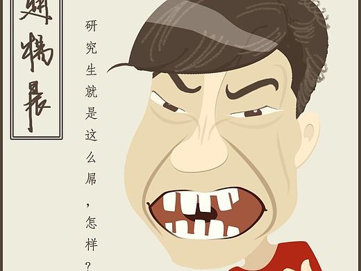 Volcano Tan（個(gè)人主頁(yè)-ZNjAwOTI1Ng==） - 藝術(shù)插畫(huà) - 站酷設(shè)計(jì)師掉毛兒的貓?jiān)瓌?chuàng)素材 - 站酷ZCOOL