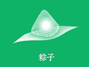 端午節(jié)圖標(biāo)設(shè)計(jì)（個人主頁-ZMjE4NzI2NzY=） - 圖標(biāo) - 站酷設(shè)計(jì)師wamy103原創(chuàng)素材 - 站酷ZCOOL