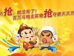 游戏网页