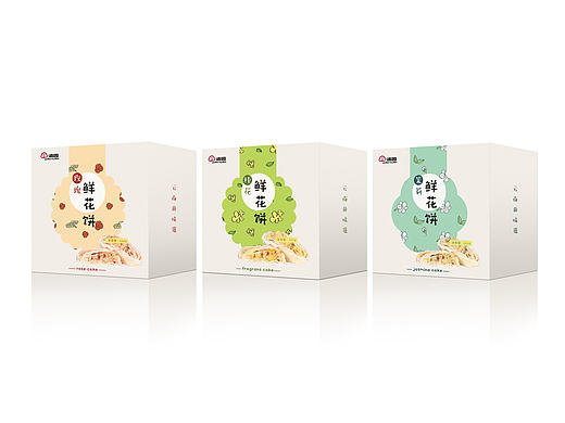 鲜花饼系列包装设计