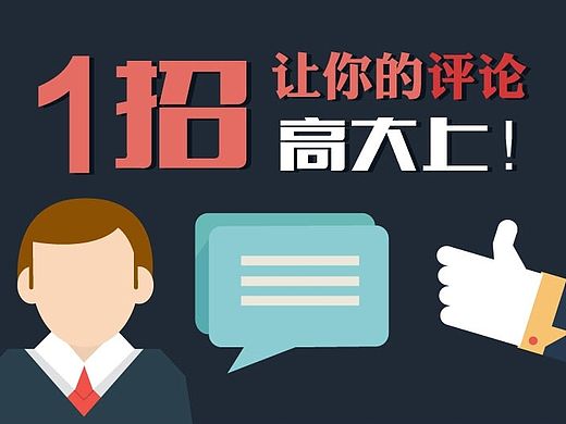 語言技巧（個人主頁-ZMTI5Mjk1NjA=） - 信息圖表 - 站酷設計師Saintfoin原創(chuàng)素材 - 站酷ZCOOL