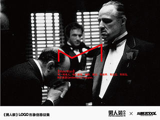 HFM无穷魅力无穷想象男人装