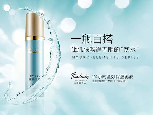 一款某品牌化妆品详情