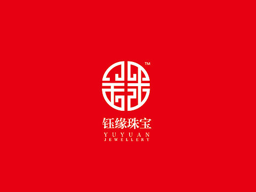 钰缘珠宝|品牌设计分享