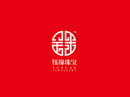 玉器珠宝品牌设计