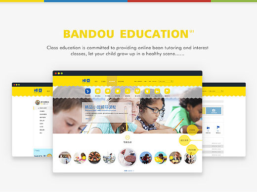 BANDOU（个人主页-ZMTUyNzYxOTY=） - 电商 - 站酷设计师mintdesign原创素材 - 站酷ZCOOL