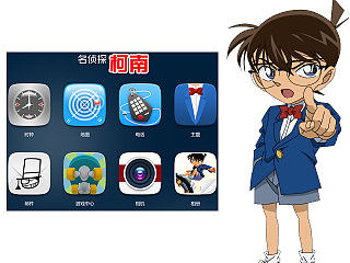 名侦探柯南图标