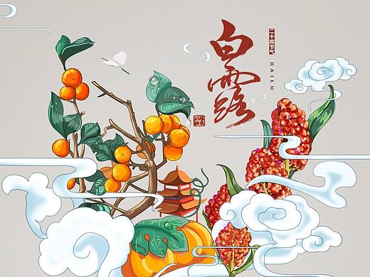 日常插画（个人主页-ZMzAxODczMjA=） - 商业插画 - 站酷设计师坐木船的鲈鱼儿原创素材 - 站酷ZCOOL