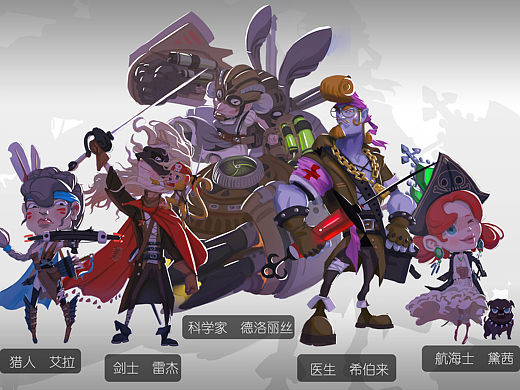 大航海时代（个人主页-ZMTUyMTc2NzI=） - 游戏原画 - 站酷设计师不爱睡觉的包原创素材 - 站酷ZCOOL