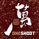 萬摄OneShoot的头像