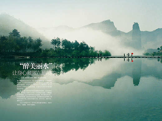 版式设计（个人主页-ZMTk0OTA1MjA=） - 书籍/画册 - 站酷设计师dd1312原创素材 - 站酷ZCOOL