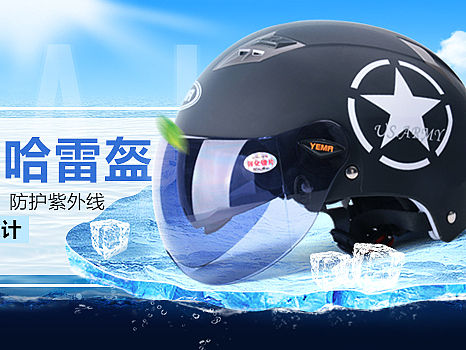 790海报(个人主页-ZMTYxNDg0NDg=) - 运营设计 - 站酷设计师哪哖咚天原创素材 - 站酷ZCOOL